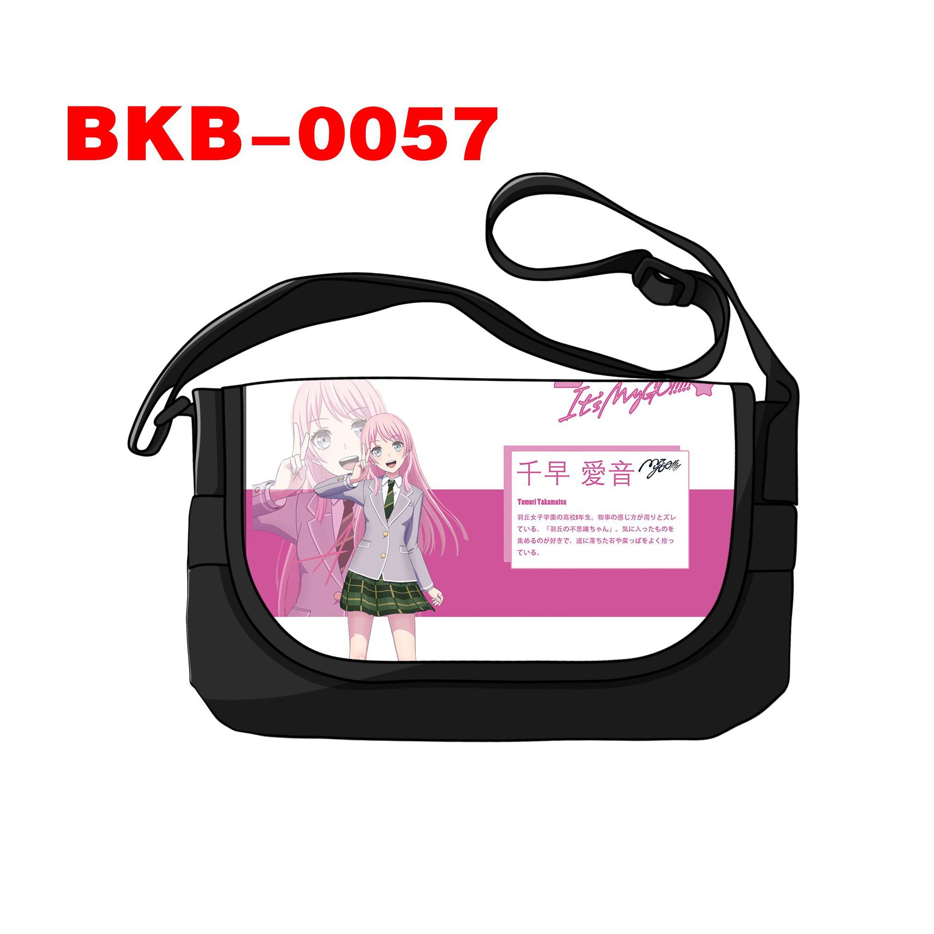 BKB-0057