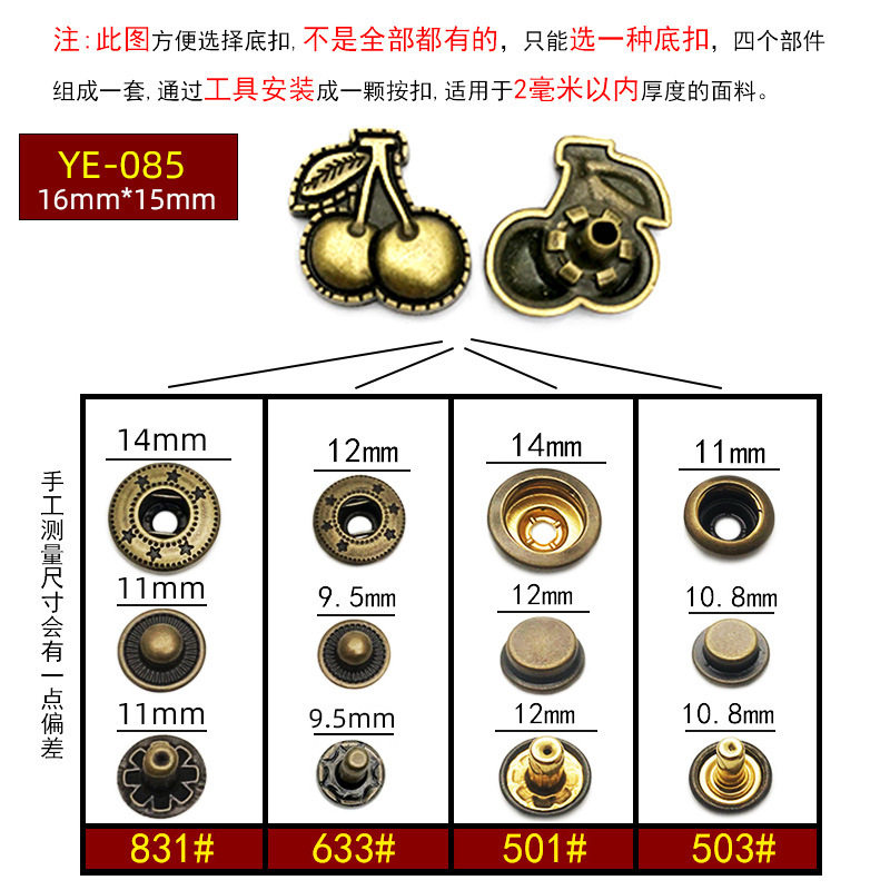 YE-085 * 次の3点633 # * ブロンズ色