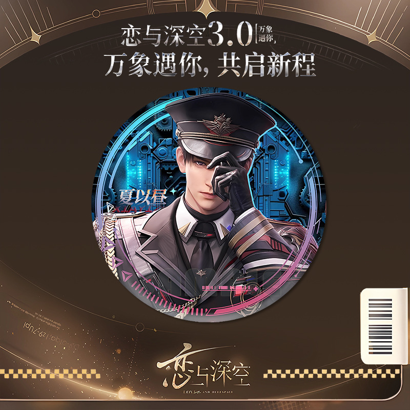 M19 サマデイモデルA-ビッグバッジ(7.5cm)
