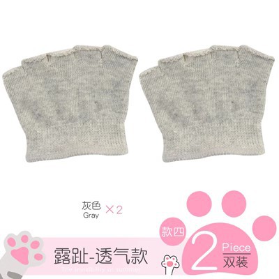 露指通気型グレー (34-39ヤード) 2足