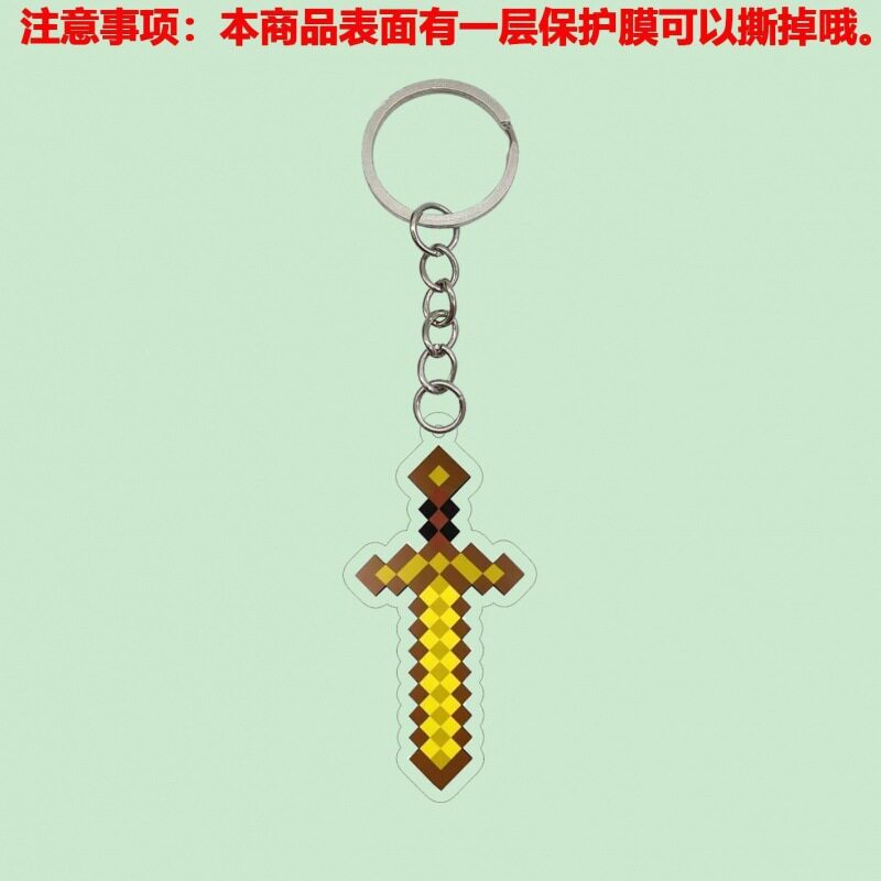 金剣ペンダント