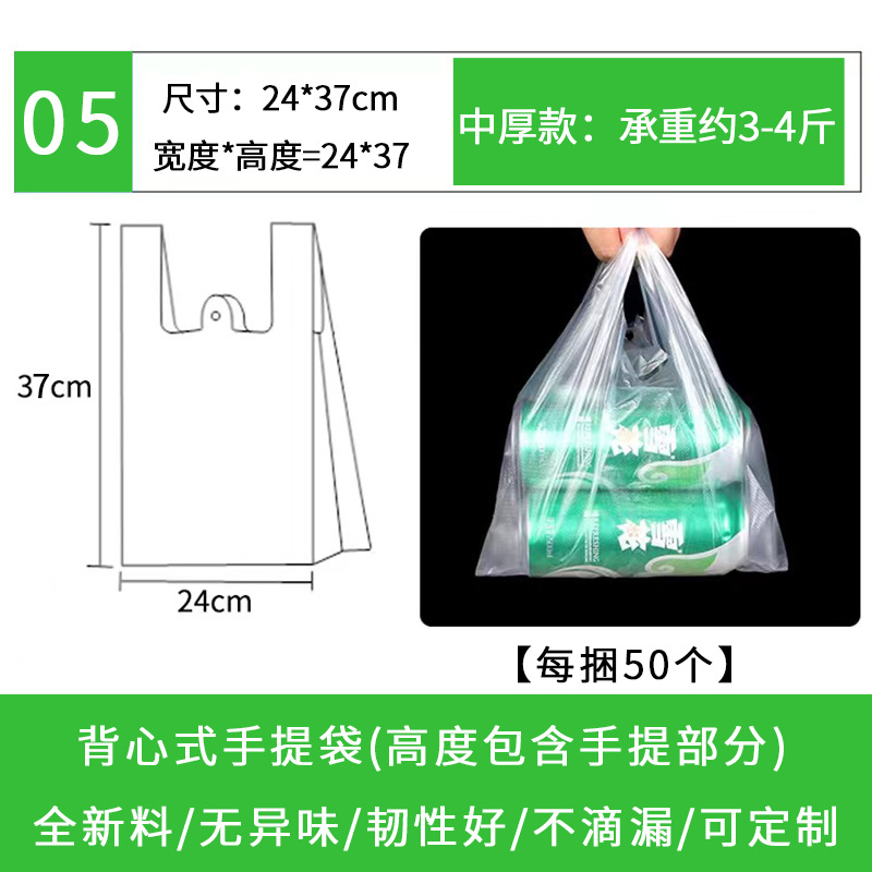 白 中厚 24×37 【50枚】