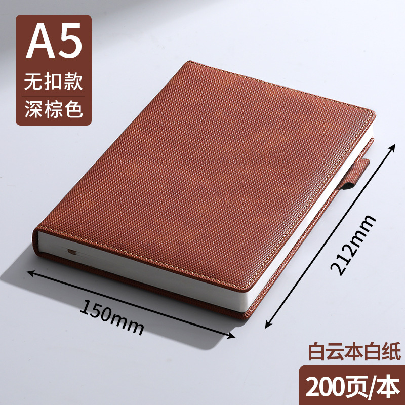 A5 ダークブラウン（白い紙200ページ、文字なし、バックルなし）