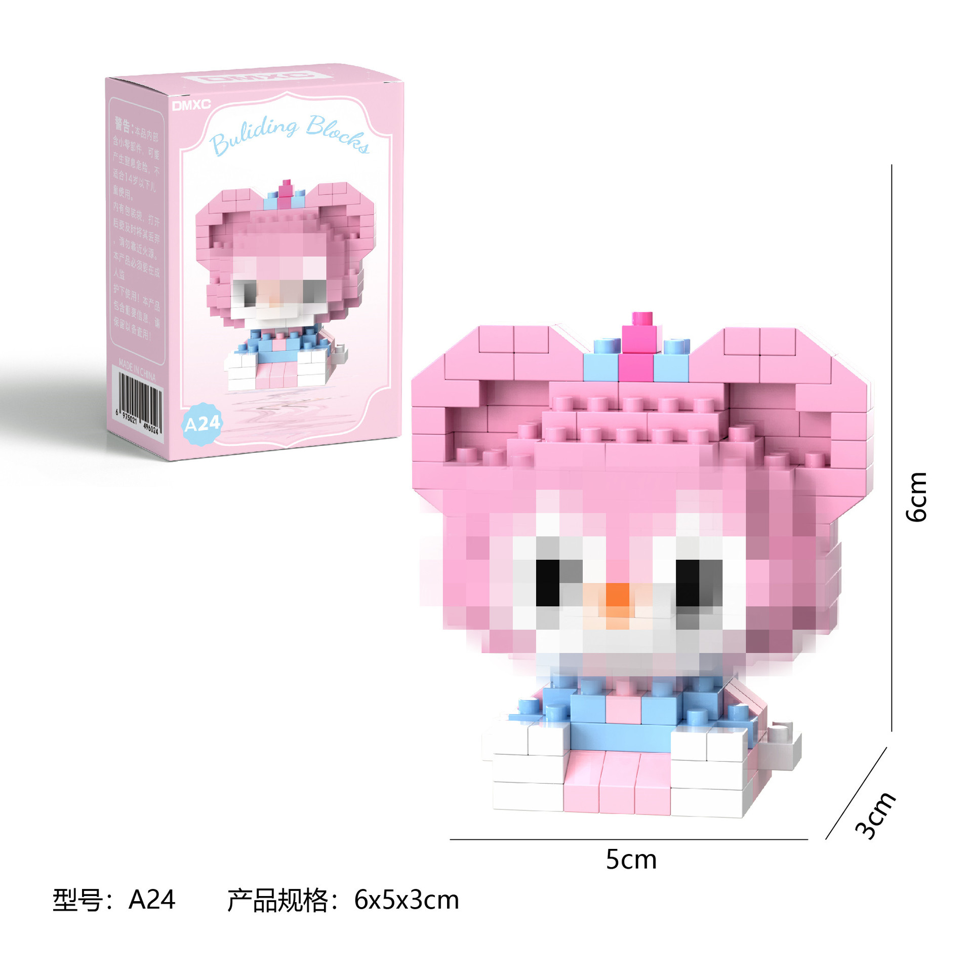 A24+カラーボックス包装（1箱）