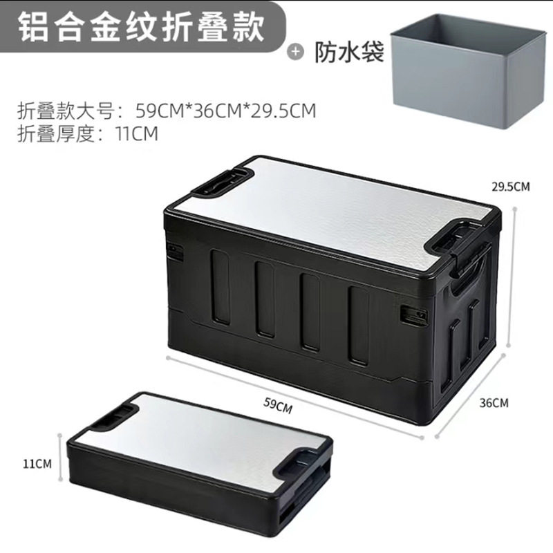 アルミ合金紋木蓋60l + 防水袋