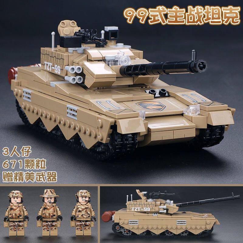 99式主力戦車（砂漠色）