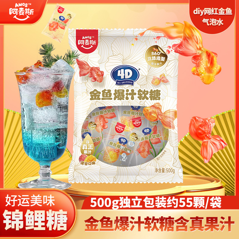 金魚果汁グミ 500g（個包装） 約55個