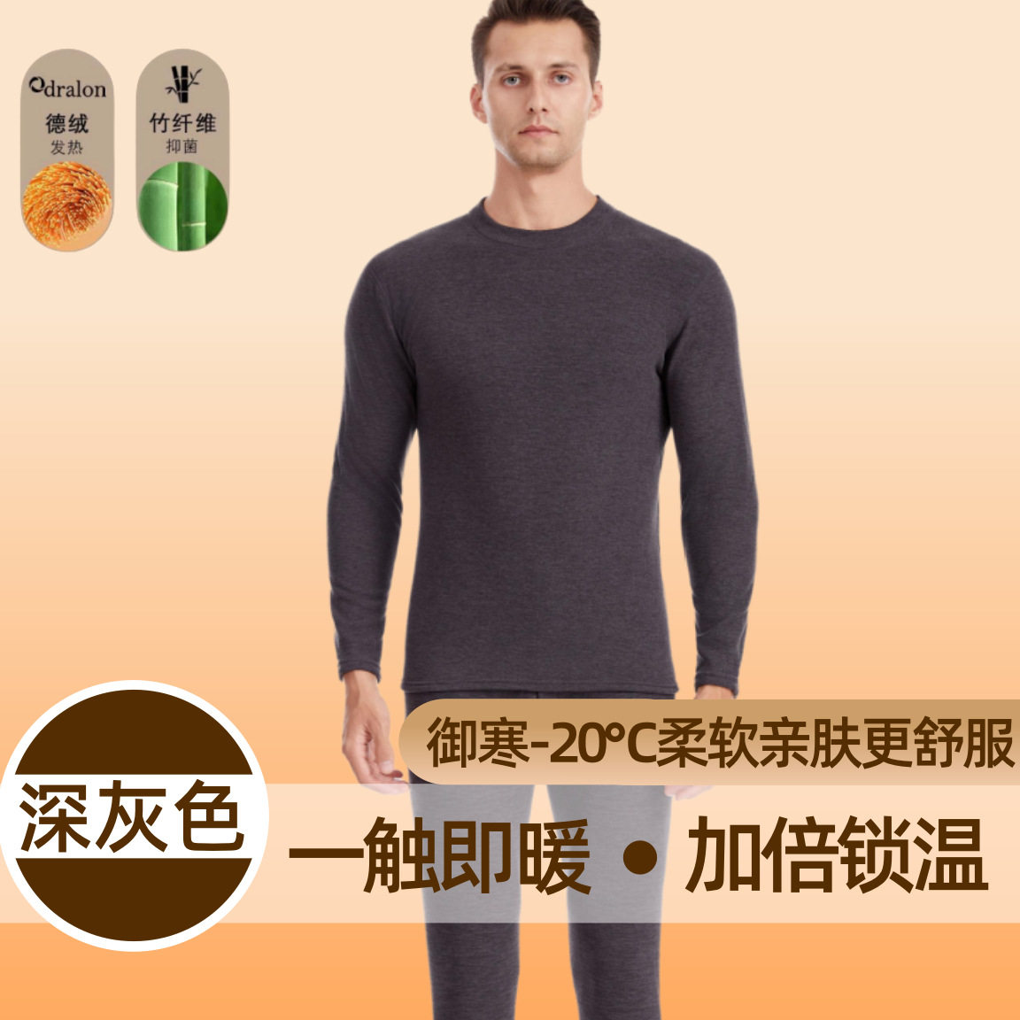 メンズ【ダークグレーハイカラースーツ】ベルベット&厚手 800g