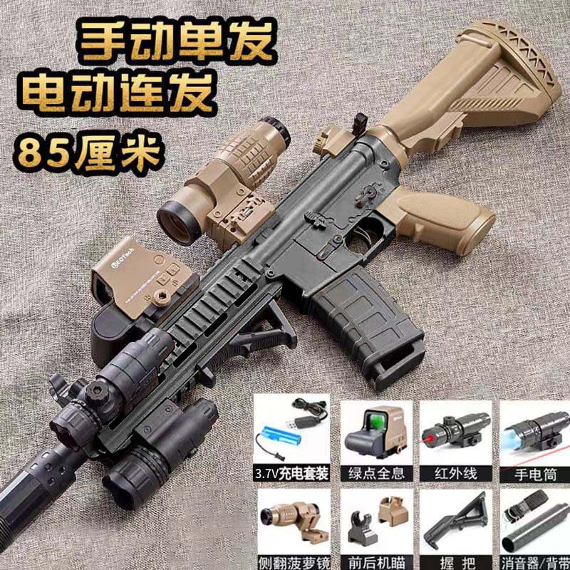 手動電動 M416 ヘイシャ 85CM 【高構成】ECボックス