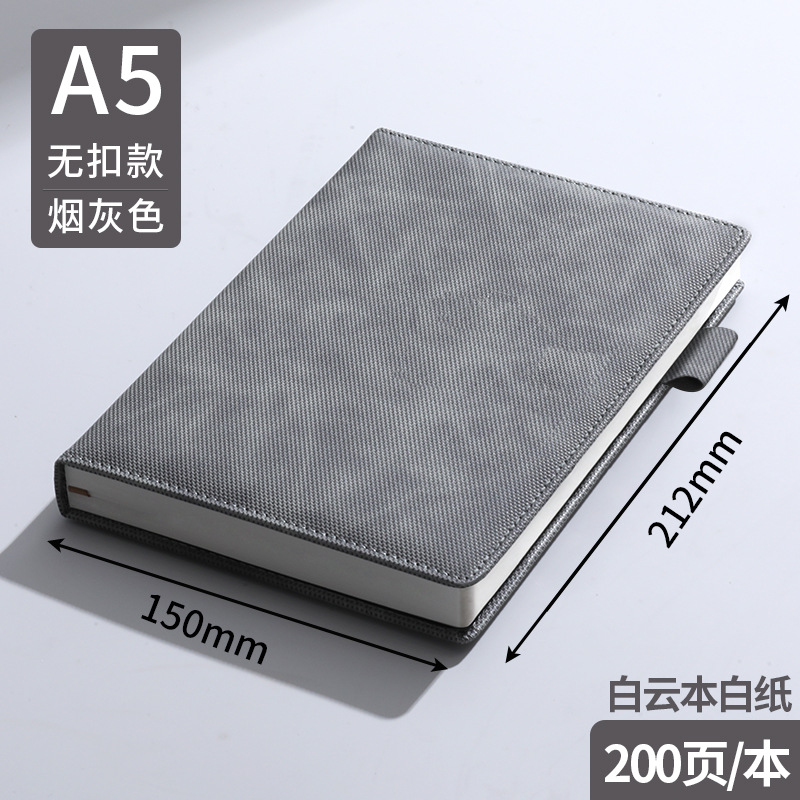 A5 スモークグレー（白い紙200ページ、文字なし、バックルなし）
