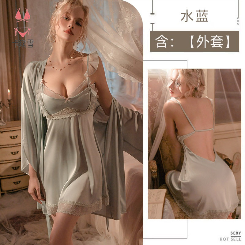 アクアブルージャケット（ローブ＋ベルト）