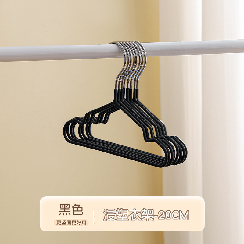 ペットディップハンガー ブラック-20cm