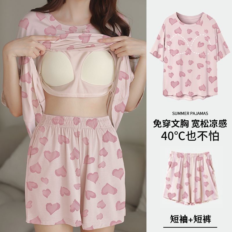 D02【胸パッド】いっぱい