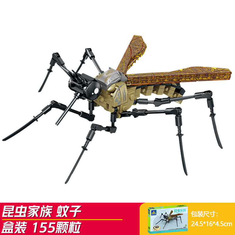 蚊 (開智80056-7)