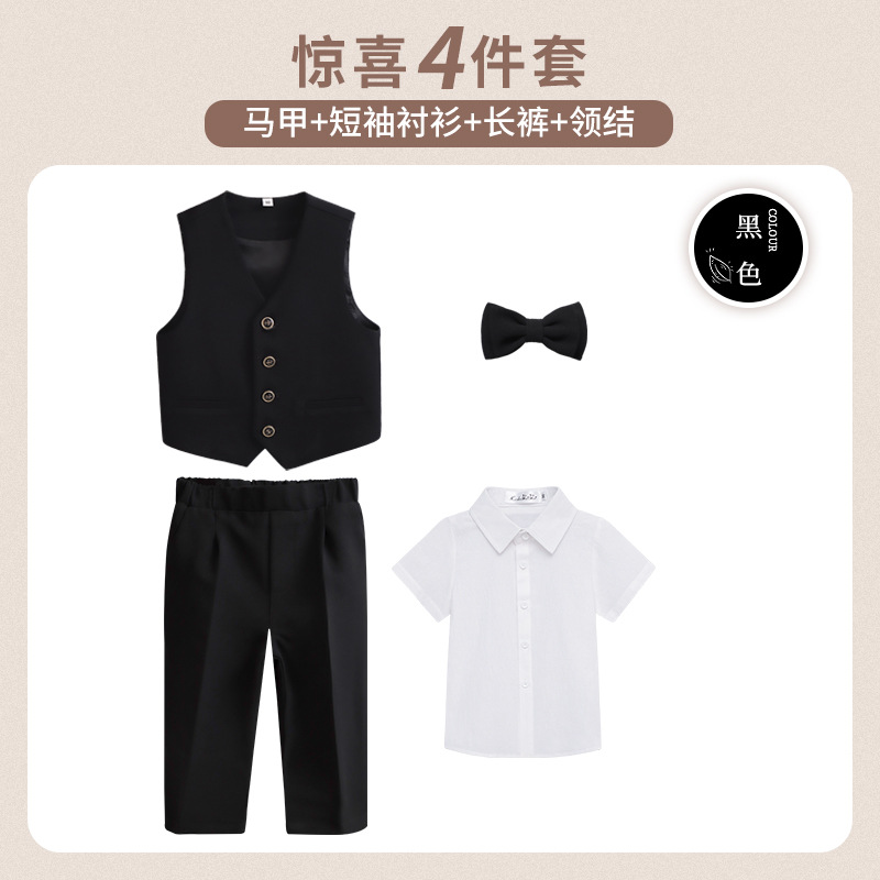 【半袖シャツ】ブラックベスト4点セット (ベストパンツ半袖シャツ蝶ネクタイ)