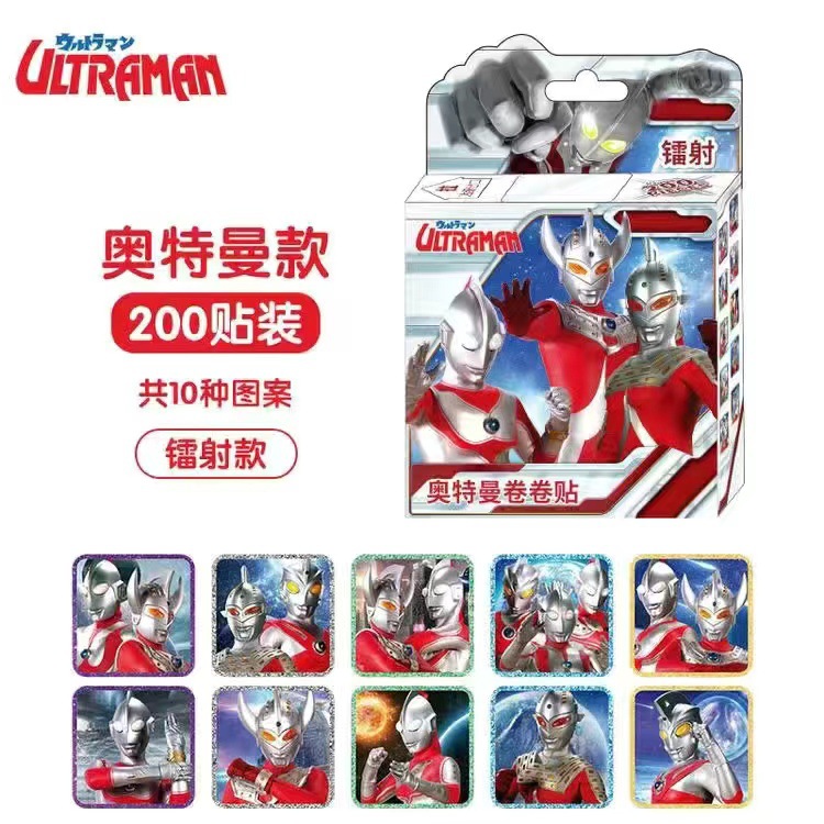 ウルトラマン