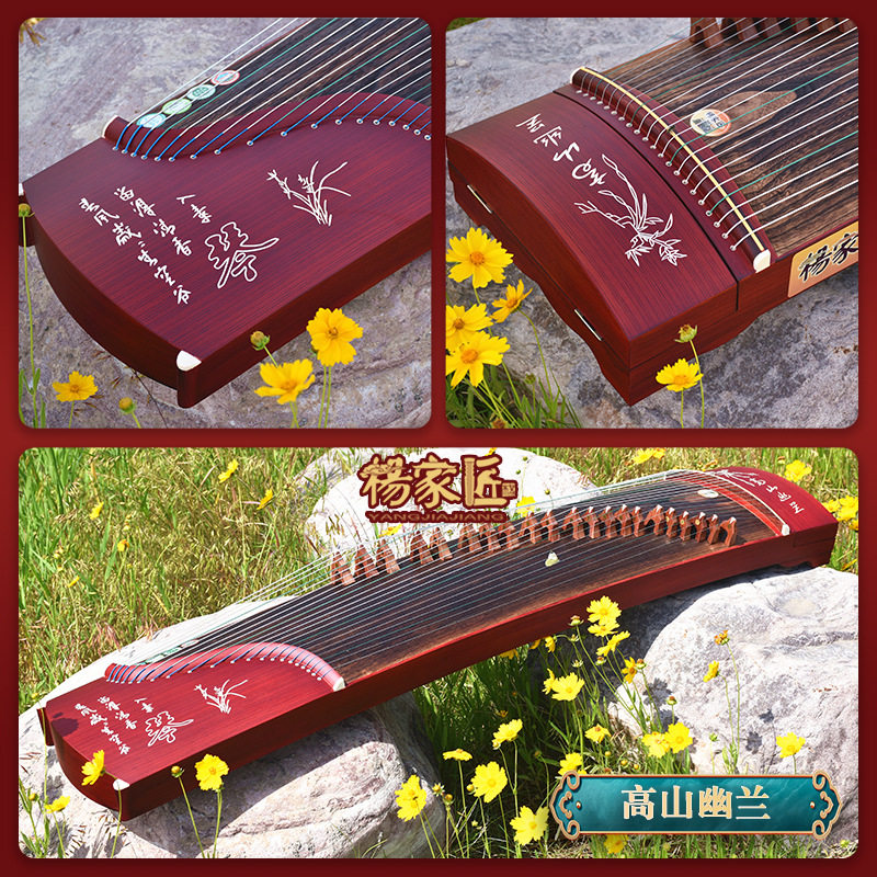 高山幽蘭公式標準スタンド