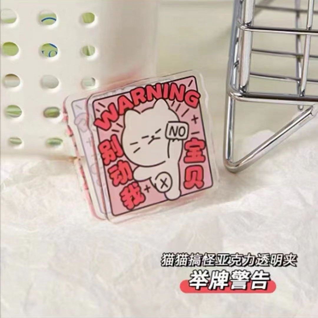 【ピンクの標識警告】クリップ