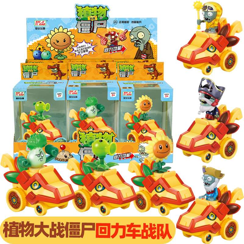 H2 8057小龍回力車戦隊【ランダム1種】