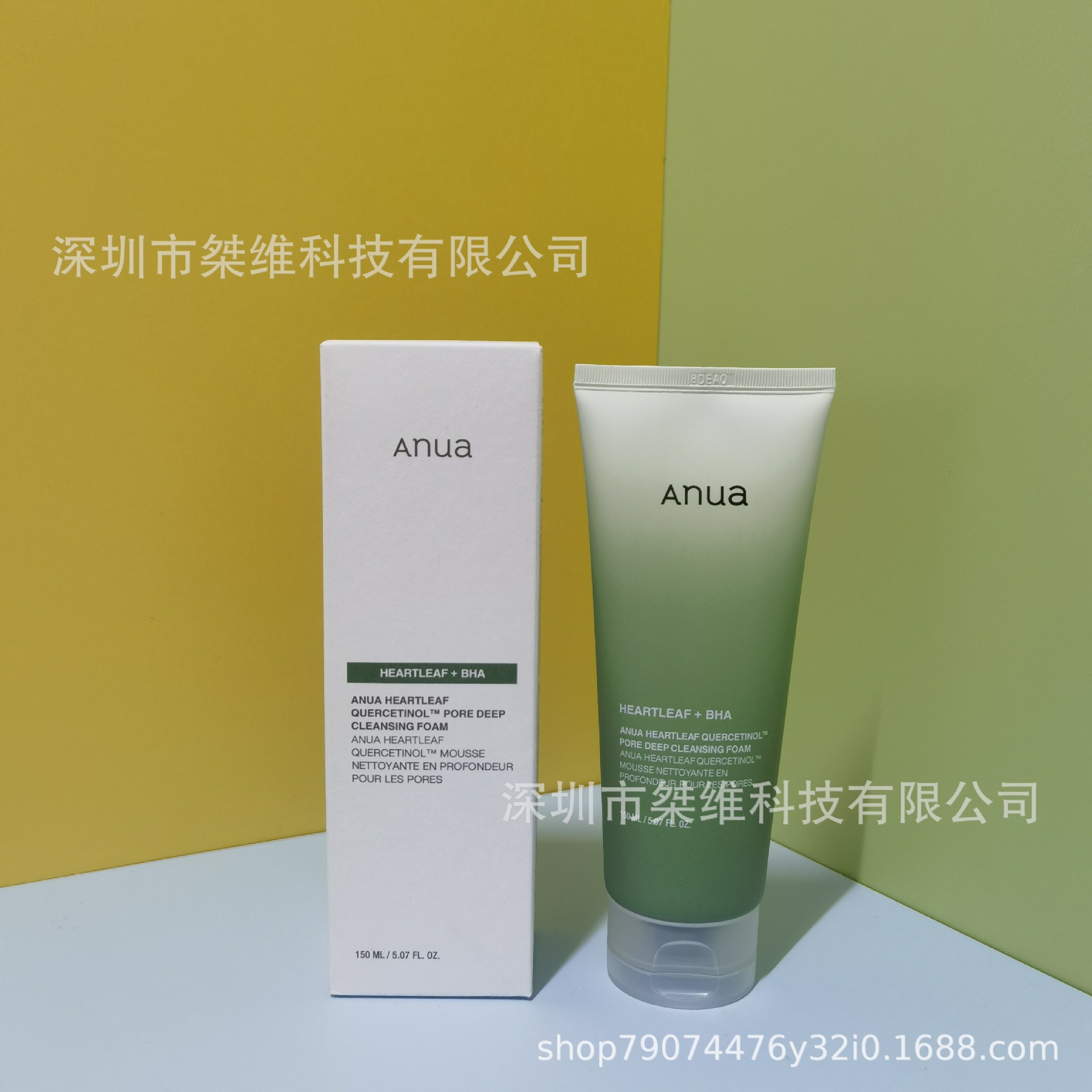 an 新バージョンの洗顔料 150ml