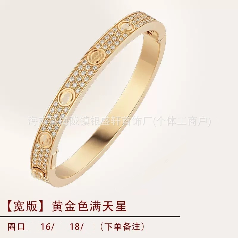 【ワイド版】ゴールドカラー(カスミソウ)