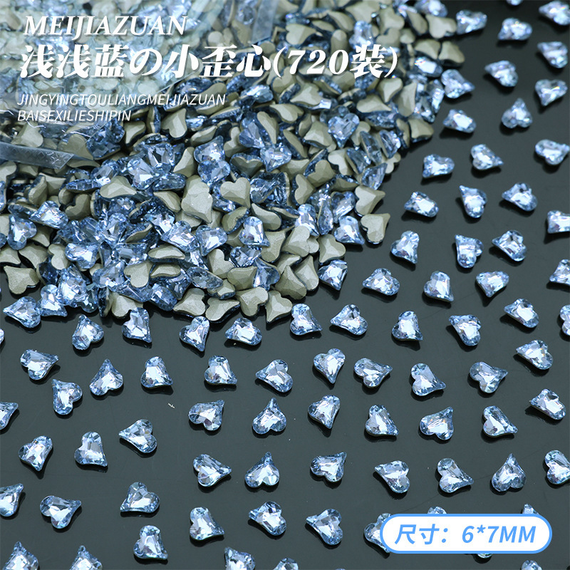 ライトブルー 6×7mm 小さな曲がったハート