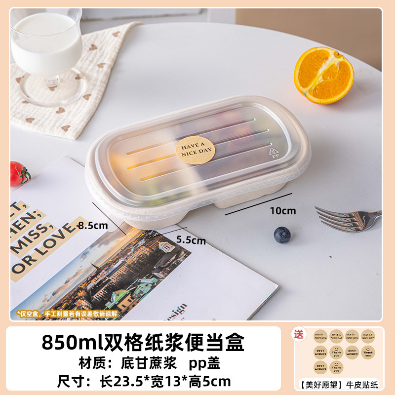 ダブルグリッド 850ml + 牛革 [良い願い] ステッカー