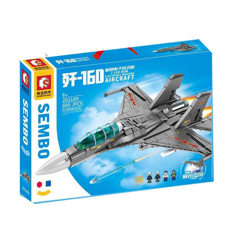 森宝202189-新型電子戦闘機