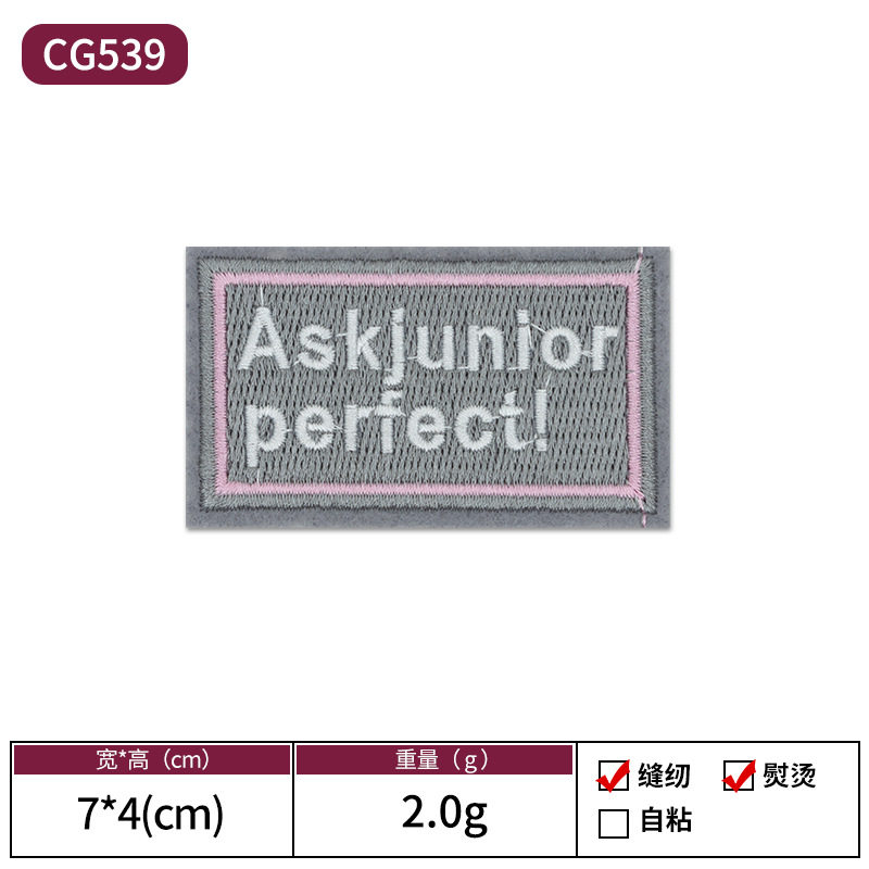 04-CG539 ブロック ASK