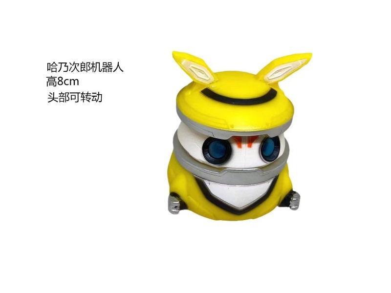 ハナジロ小ロボット
