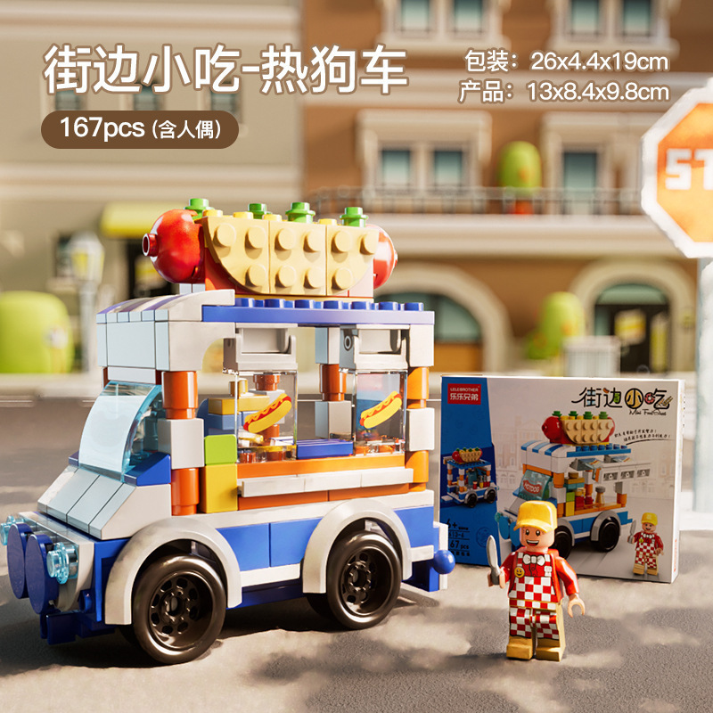 ホットドッグワゴン167PCS【カラーボックス版】