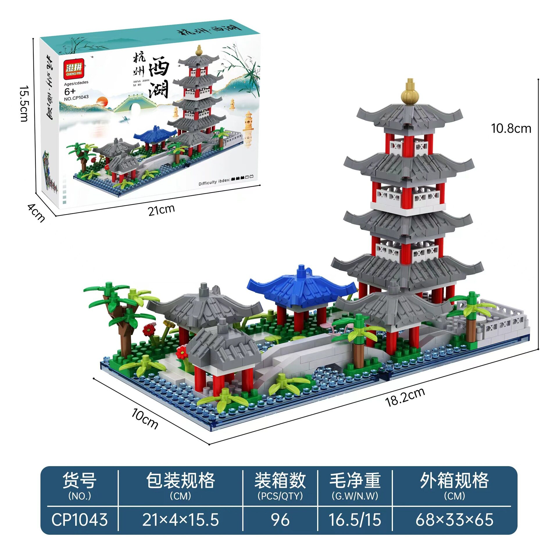 小型杭州西湖 1780PCS [カラーボックス]