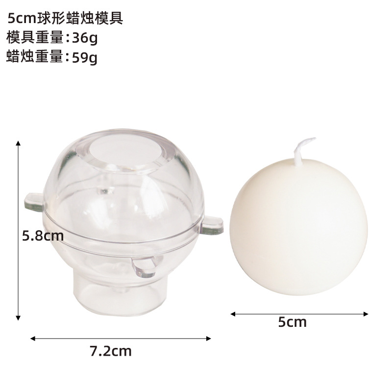 球形5cm金型