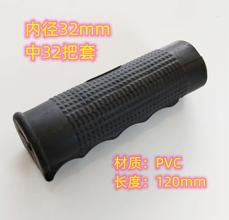 内径32mm、32モデル