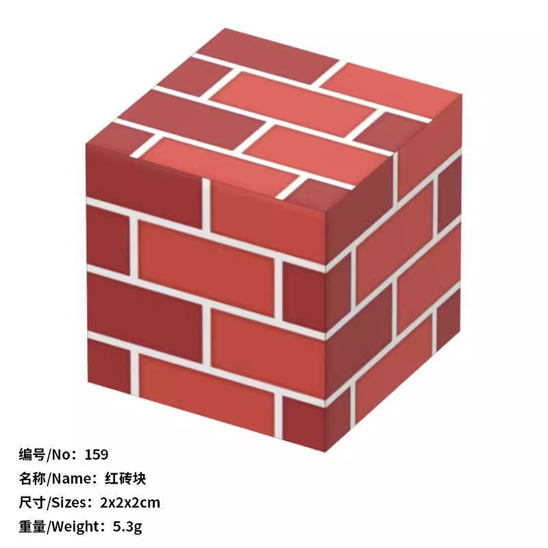 159_赤レンガ