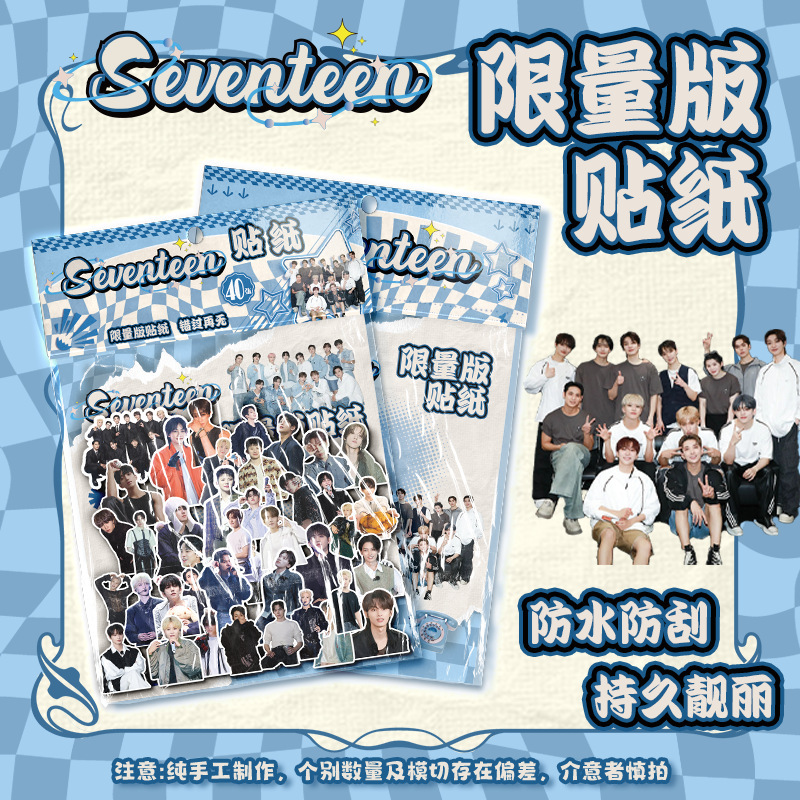 SEVENTEN【バッグステッカー】