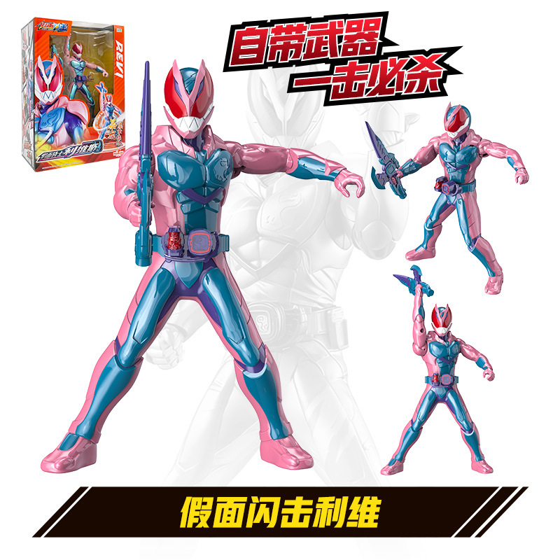 仮面ブリッツ - 仮面ライダー リヴァイス