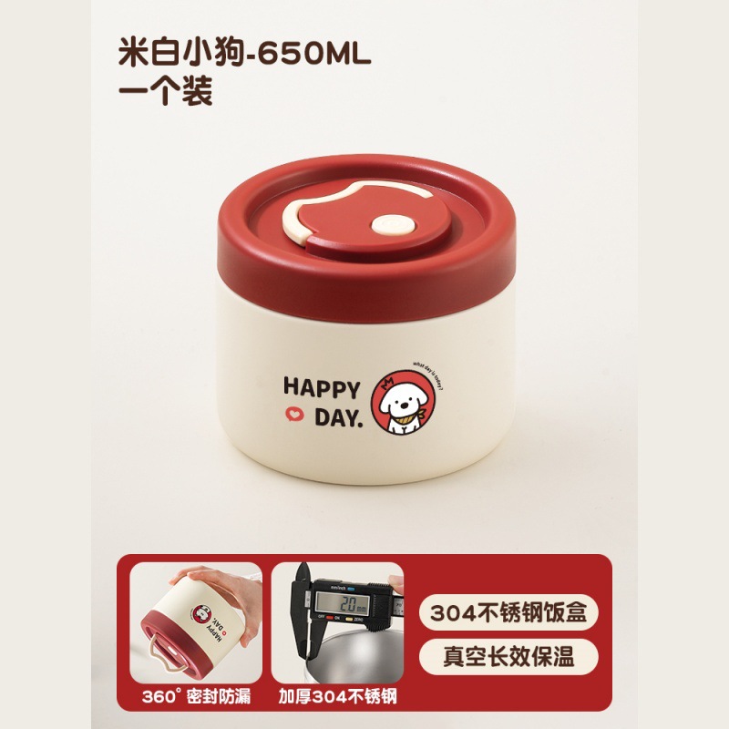 子犬柄 ホワイト 単品 Lサイズ