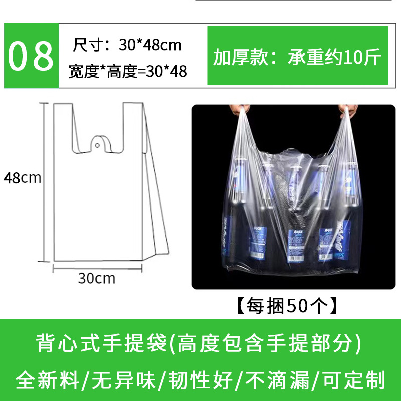 白増粘 30×48 【50枚】