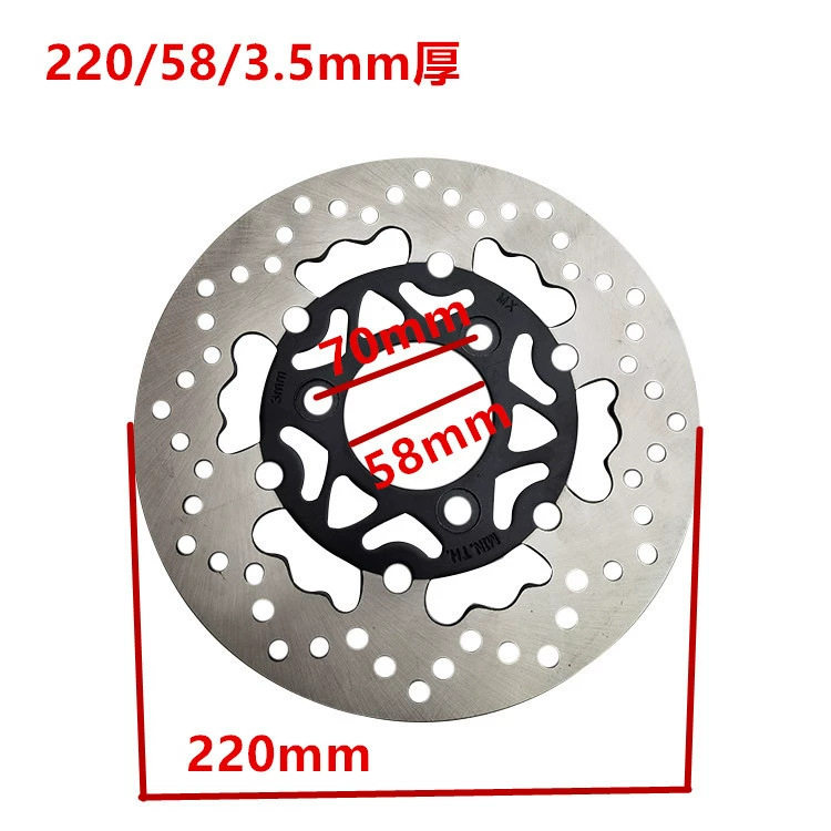220/58/3.5 クラウド フラット プレート ブラック