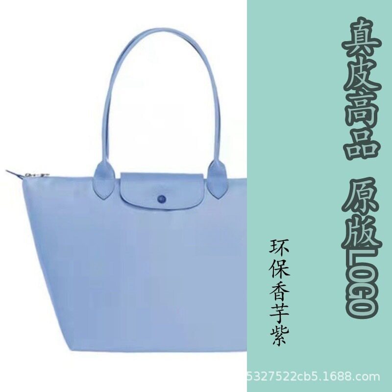 環境に優しいタロイモ紫