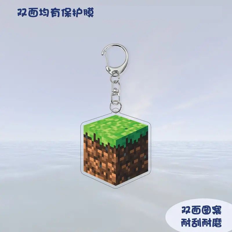 草土ブロック