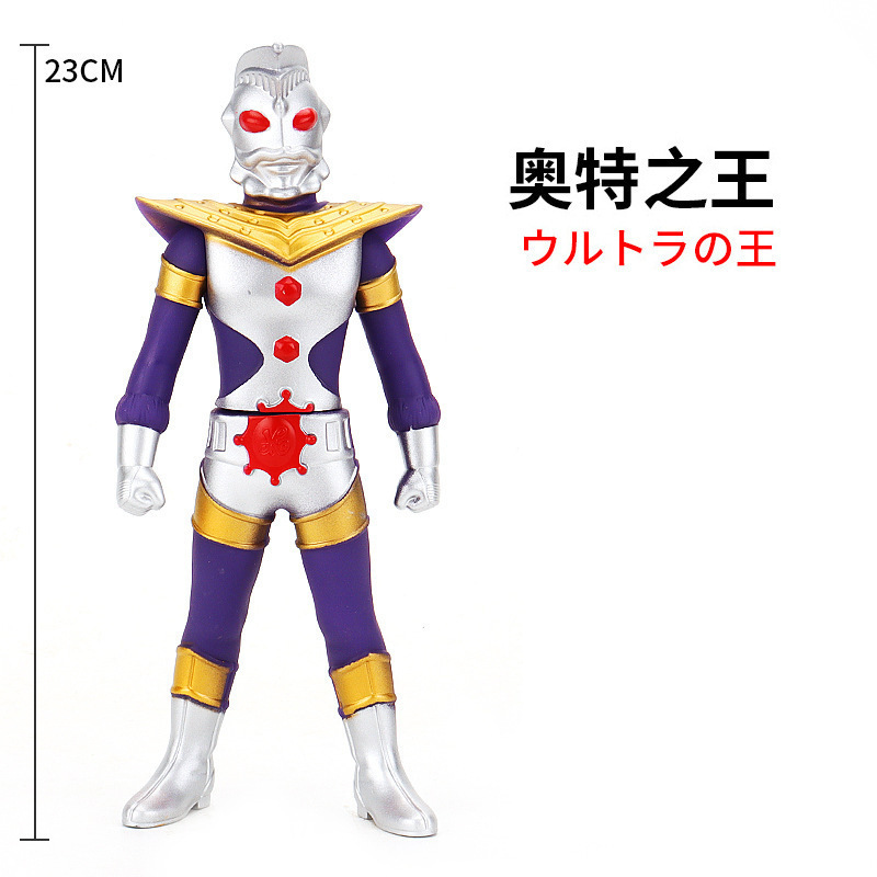11. ウルトラキング