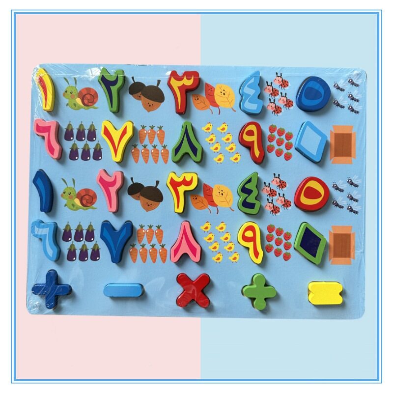 ミディアムブルーのアラビア数字