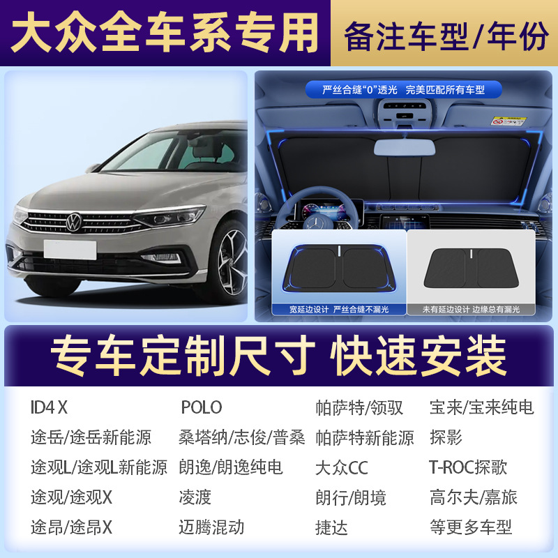【大衆専写】注文備考車種/年
