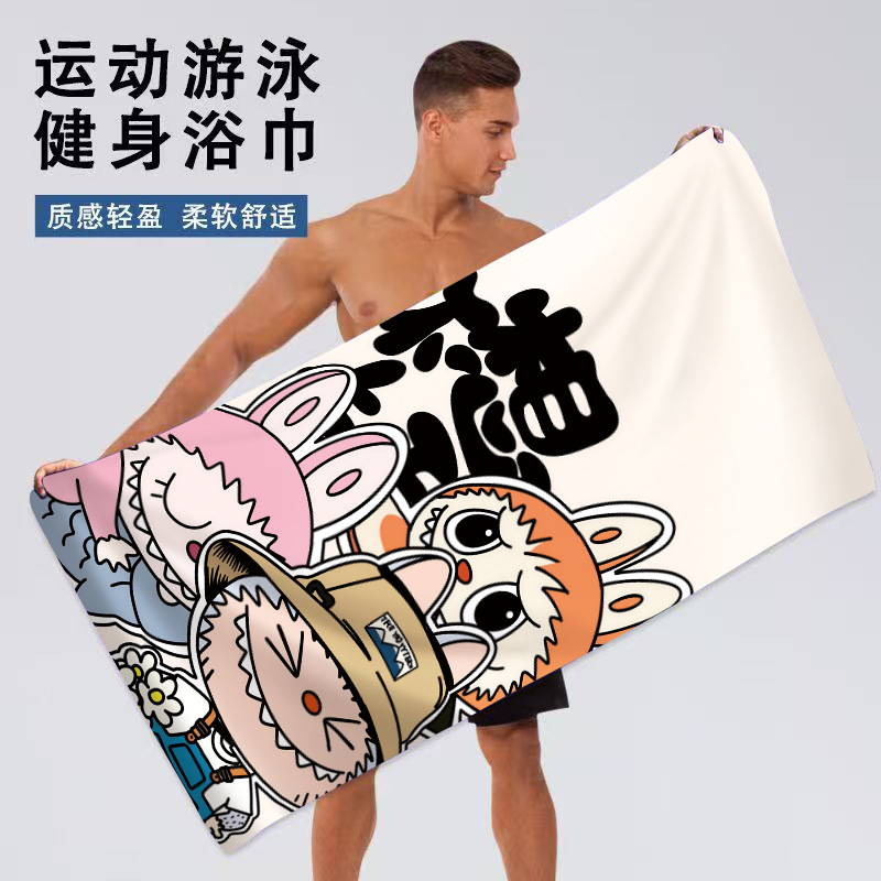ラブブ 930