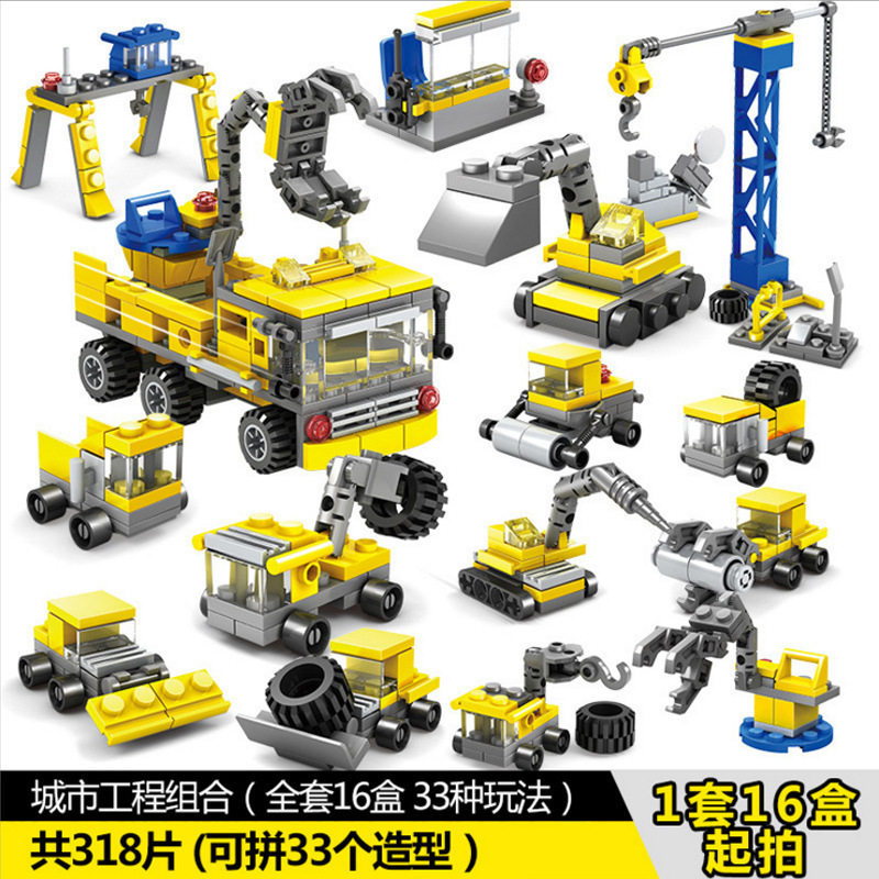 Kaizhi 80451 エンジニアリング シリーズ [1 箱価格、コンプリート セット 16 個]