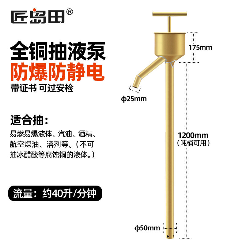 拡張 1.2m オイルパイプ全銅製 L サイズ