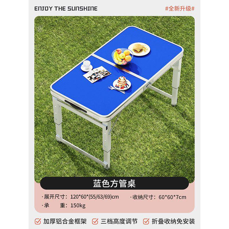 【アップグレードモデル120cm】ブルーブルーブルー