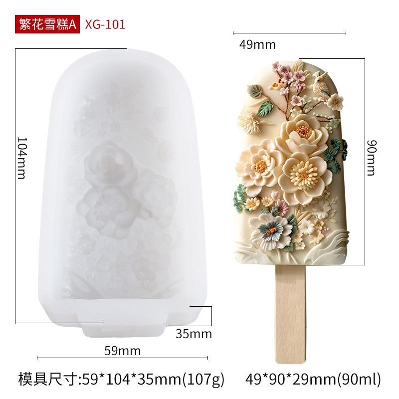 花もちA XG-101